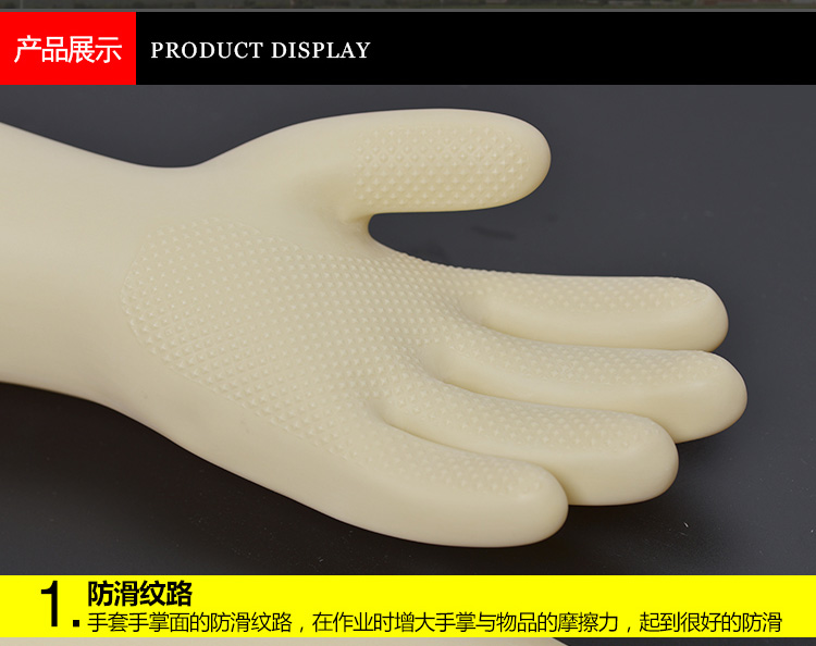 威蝶36A-1白色乳膠手套圖9