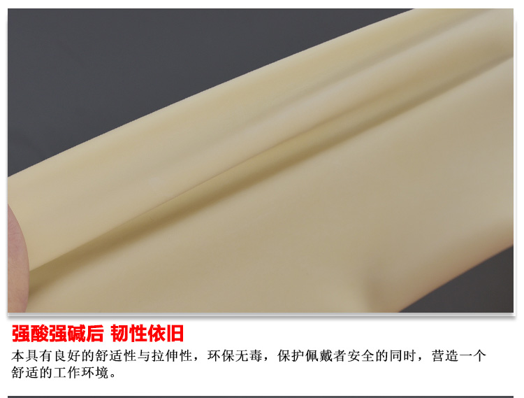 威蝶36A-1白色乳膠手套圖4