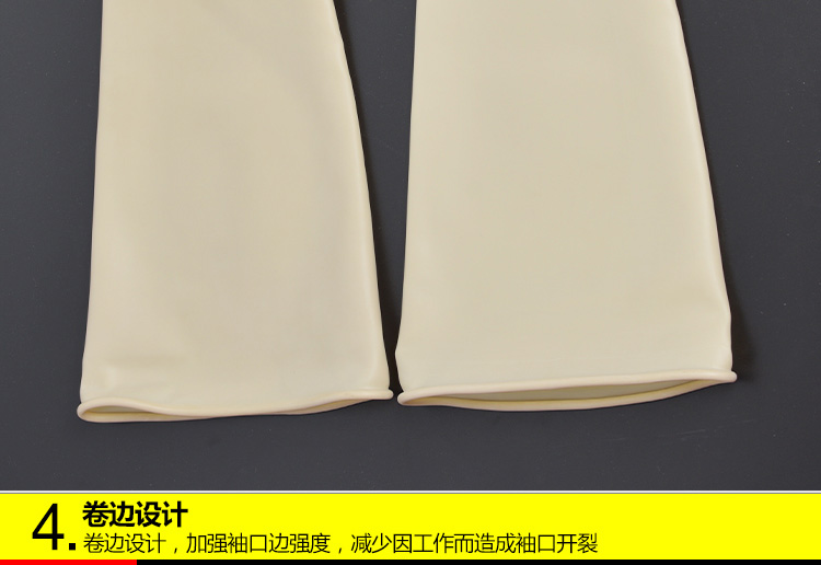 威蝶40A-1白色乳膠手套圖12