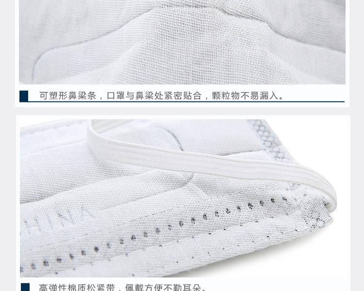 松研T212阻菌防塵活性炭口罩圖片11