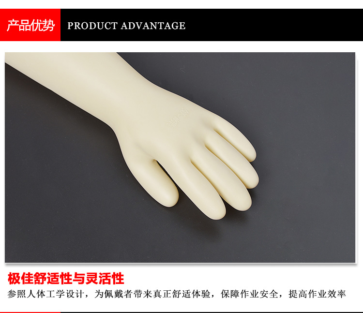 威蝶55B白色加厚乳膠手套圖3