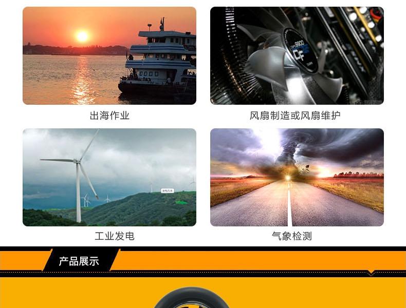 希瑪AR816+風(fēng)速計(jì)圖4