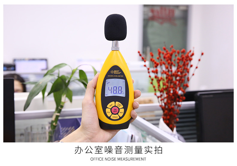 希瑪AR854噪音計圖9