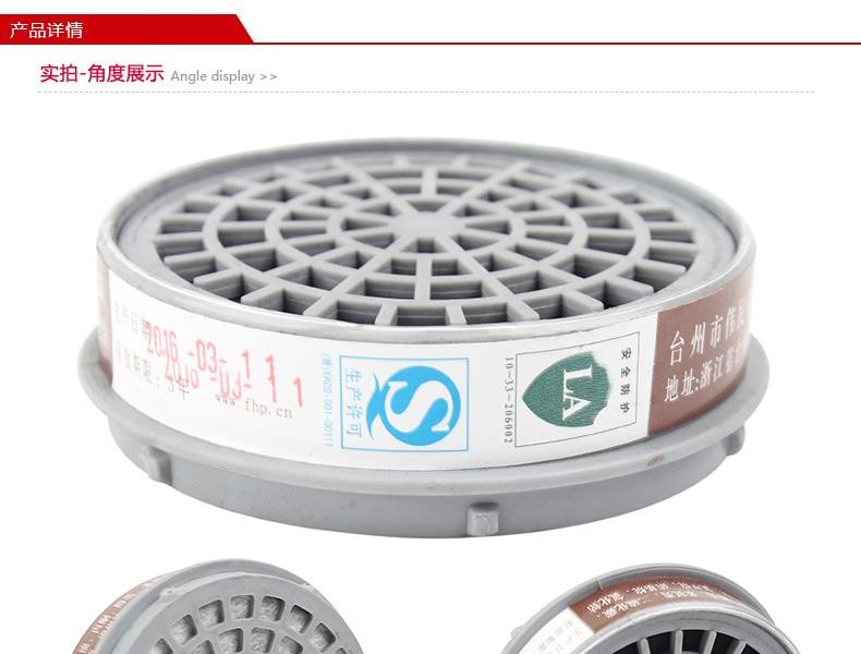 以勒9200-3濾毒盒圖片2