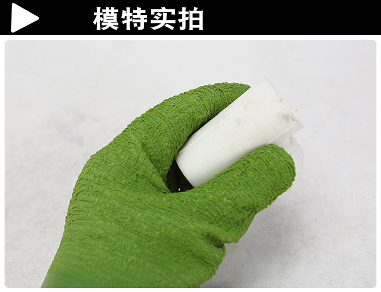 星宇L568波浪紋浸膠勞保手套圖片8