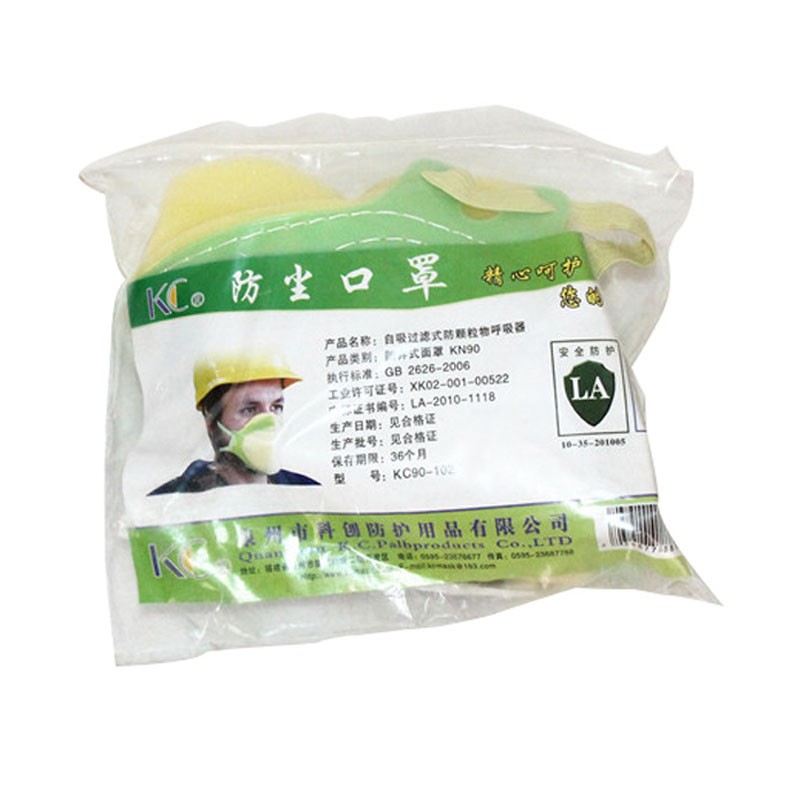 以勒9120海綿防塵口罩圖片2