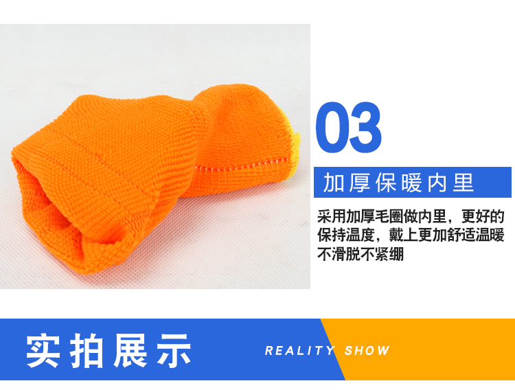 星宇P300特供勞保手套圖片4