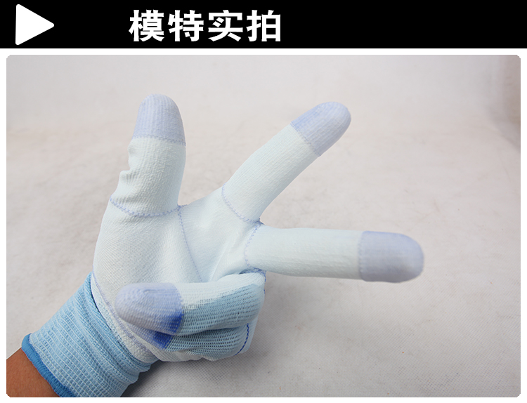 星宇PU538尼龍彩指加固PU勞保手套圖片7