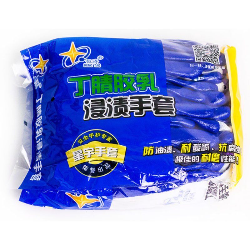 星宇N506尼龍丁腈勞保手套圖片2