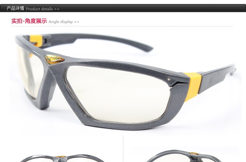 以勒801B焊接防護眼鏡圖片1