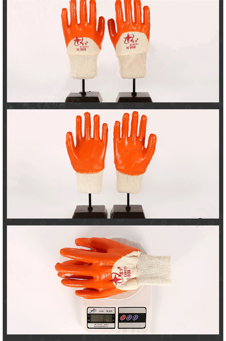 星宇N808針織棉布丁腈半浸勞保手套圖片5