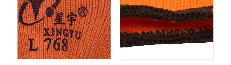 星宇L768發泡半浸勞保手套圖片5