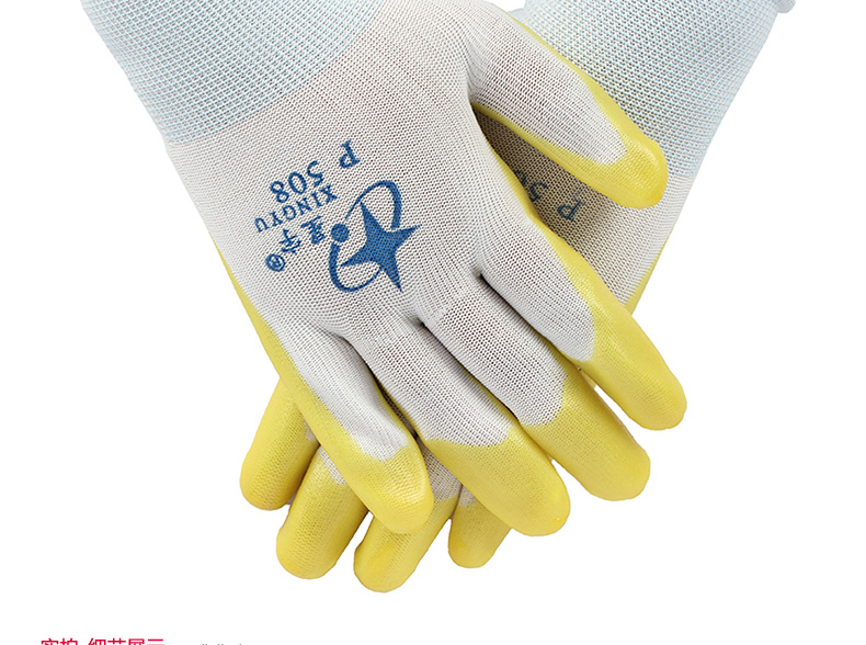 星宇P508白尼龍PVC勞保手套圖片3