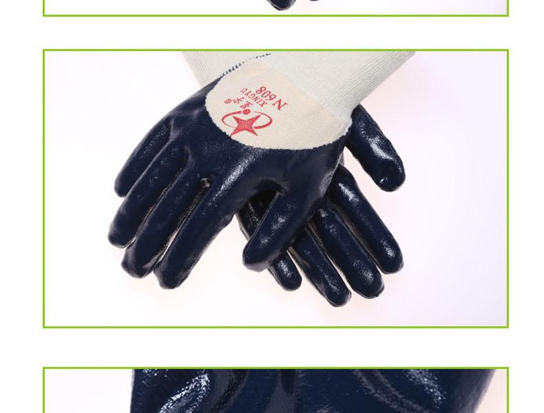 星宇N608羅口絨布丁腈半浸勞保手套圖片12