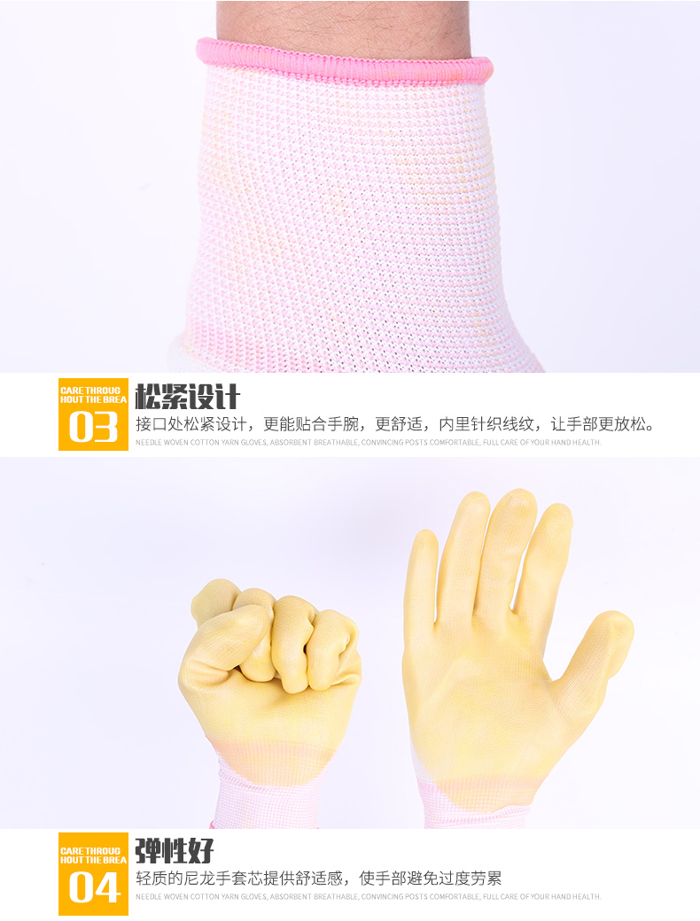 星宇P528尼龍PVC半浸勞保手套圖片7