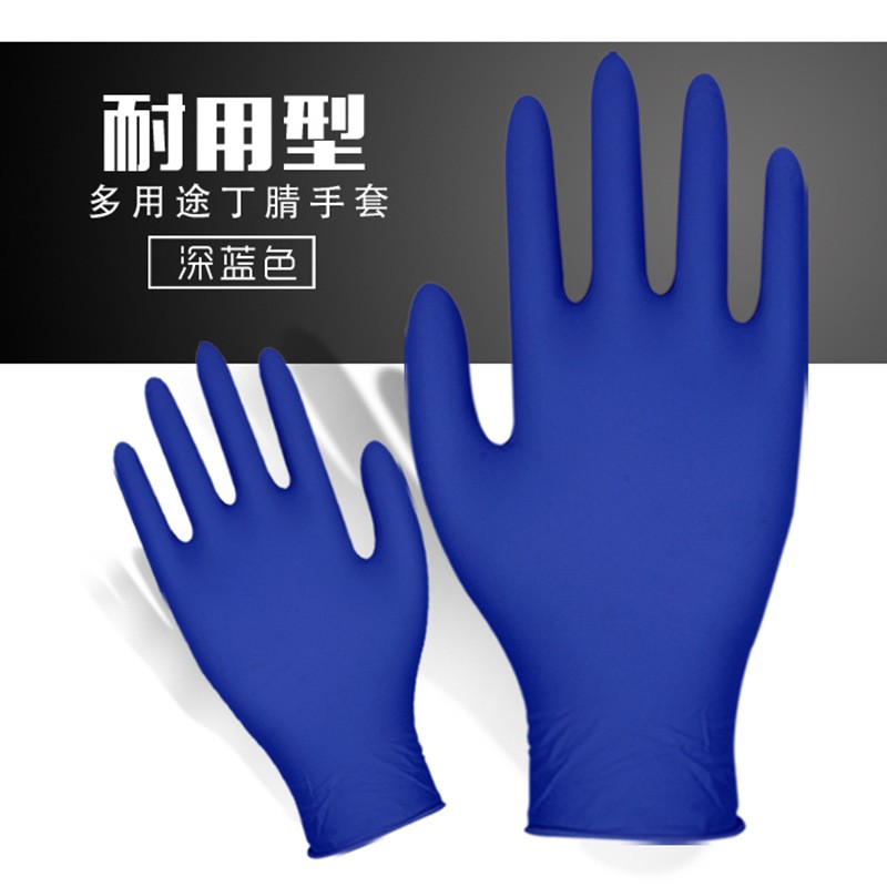 星宇E450一次性耐用型丁腈手套圖片7