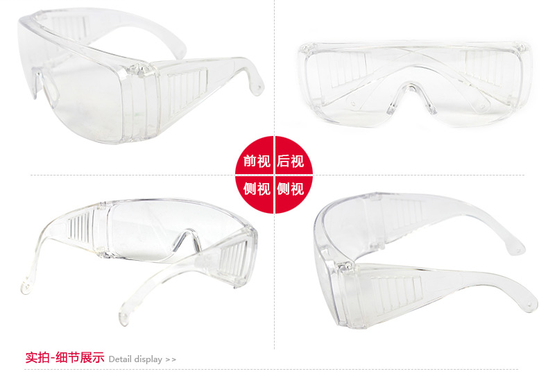以勒988防護眼鏡圖片7