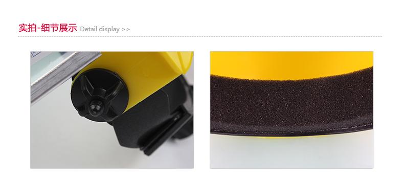 以勒304多功能防護面屏圖片5