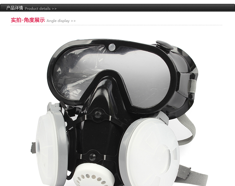 以勒9600B防塵面具圖片2