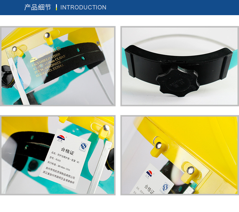 以勒YL304B面屏支架圖片3