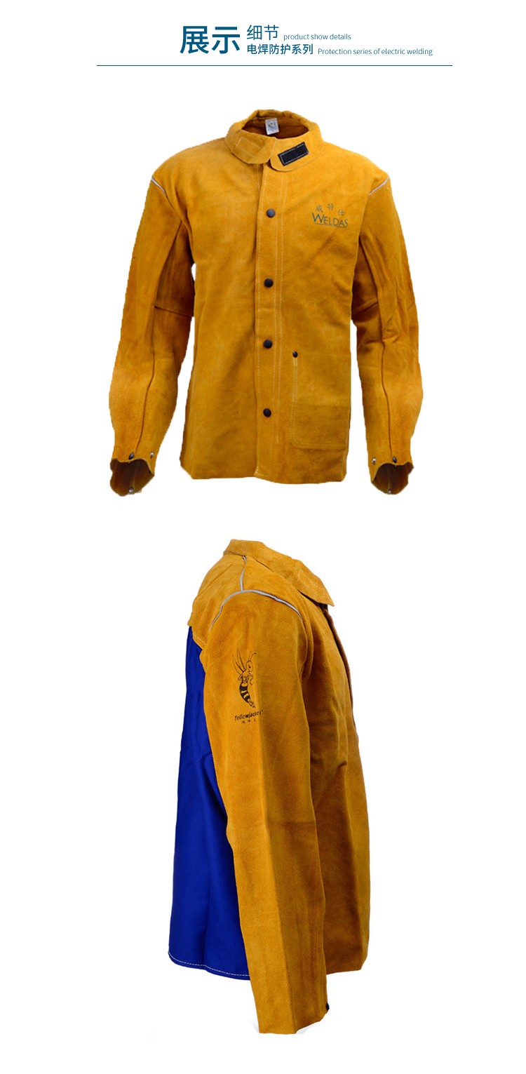 威特仕44-2530雄蜂王背布皮阻燃焊服圖片4