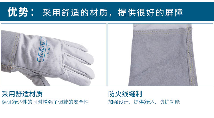 威特仕10-1005-M牛青皮款焊工手套圖片2