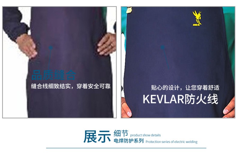 威特仕33-8042防火阻燃圍裙圖2