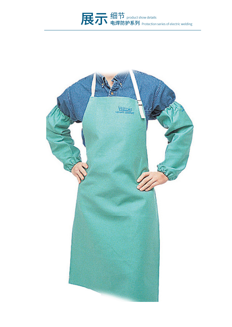威特仕33-7036防火阻燃圍裙圖4