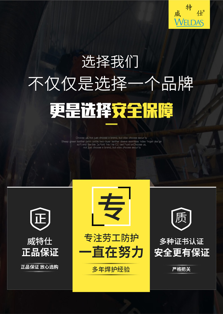 威特仕10-2112L-15灰色電焊手套圖2