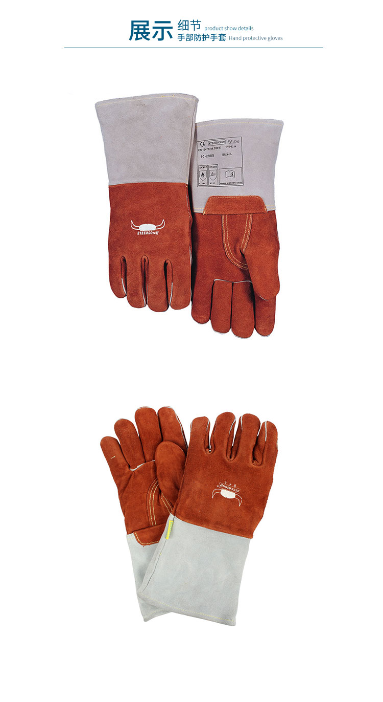 威特仕10-2900-M耐高溫燒焊手套圖片4