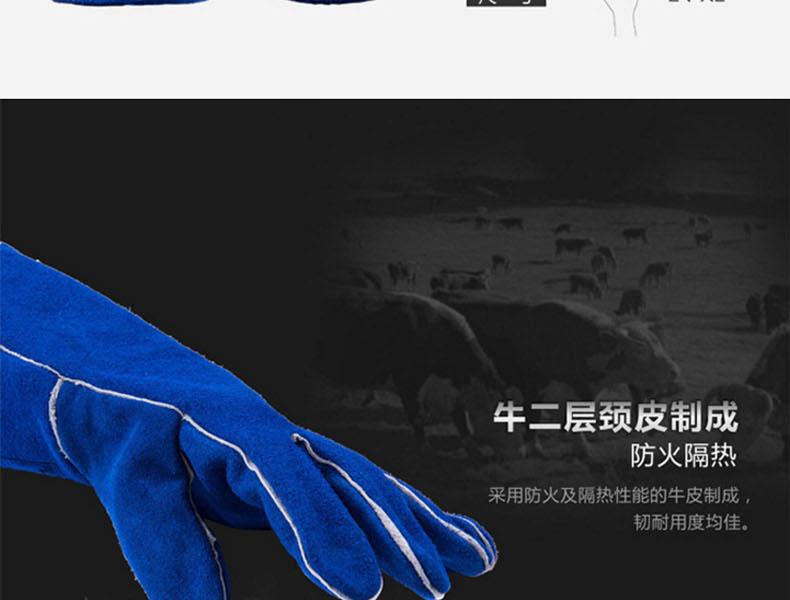 威特仕10-0160-S斜拇指款焊工手套圖片2