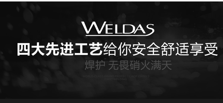 威特仕10-2054-M長袖筒款焊工手套圖片1