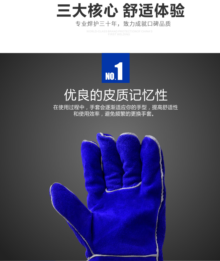 威特仕10-2054-M長袖筒款焊工手套圖片6