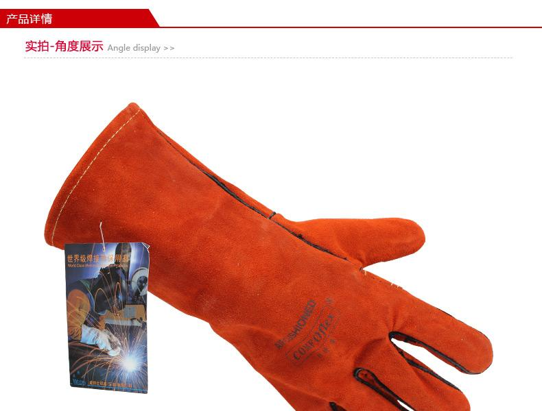 威特仕10-2170-L斜拇指款焊工手套圖片1