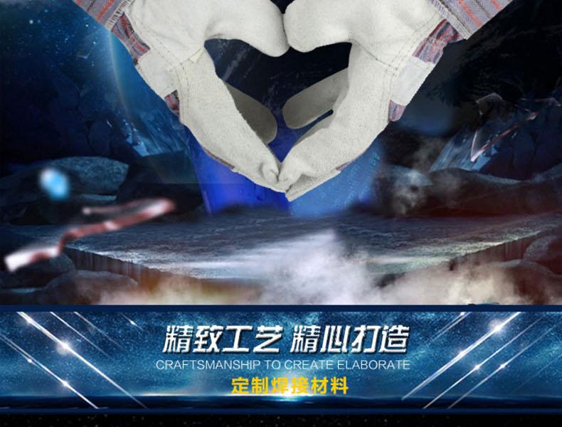 威特仕10-2215-L牛二層皮勞保手套圖片2