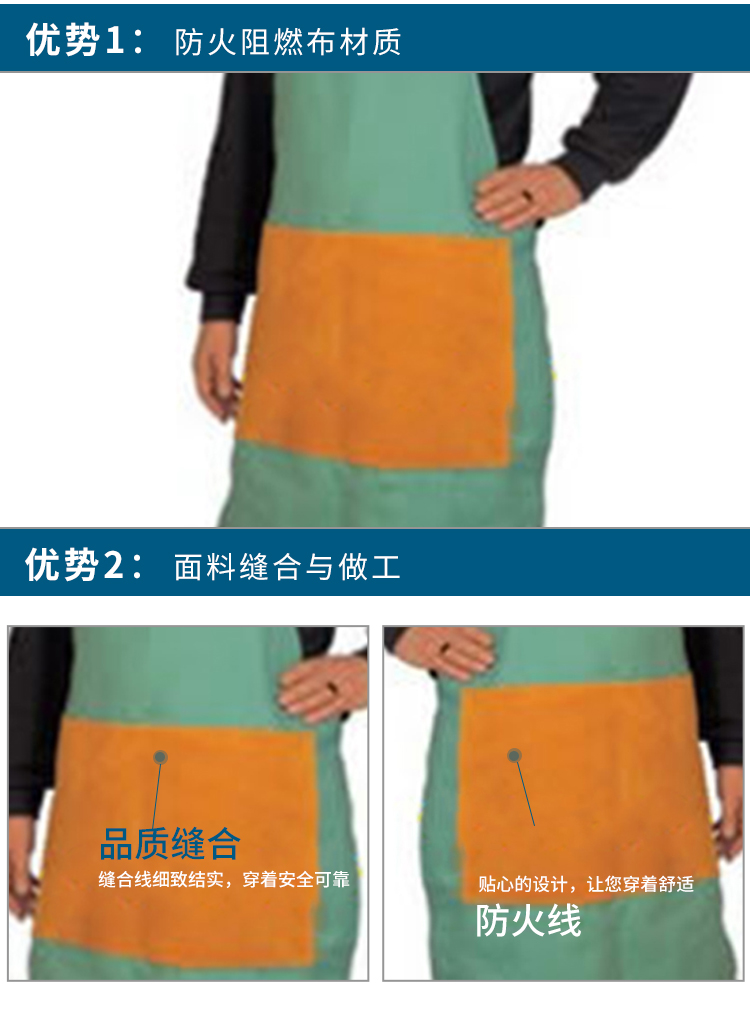 威特仕33-7142火狐貍焊接圍裙圖3