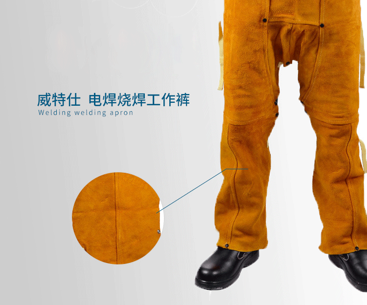 威特仕44-2436阻燃工作褲圖片2