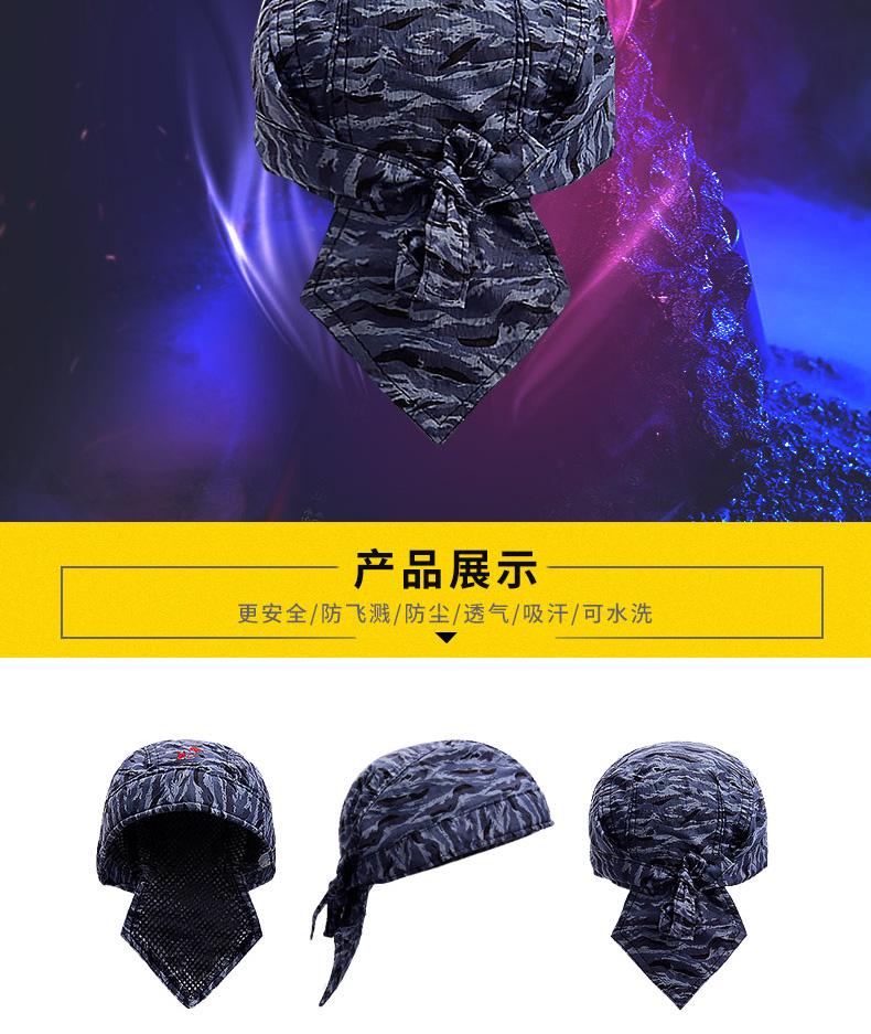 威特仕23-3611騎士款阻燃焊帽圖6