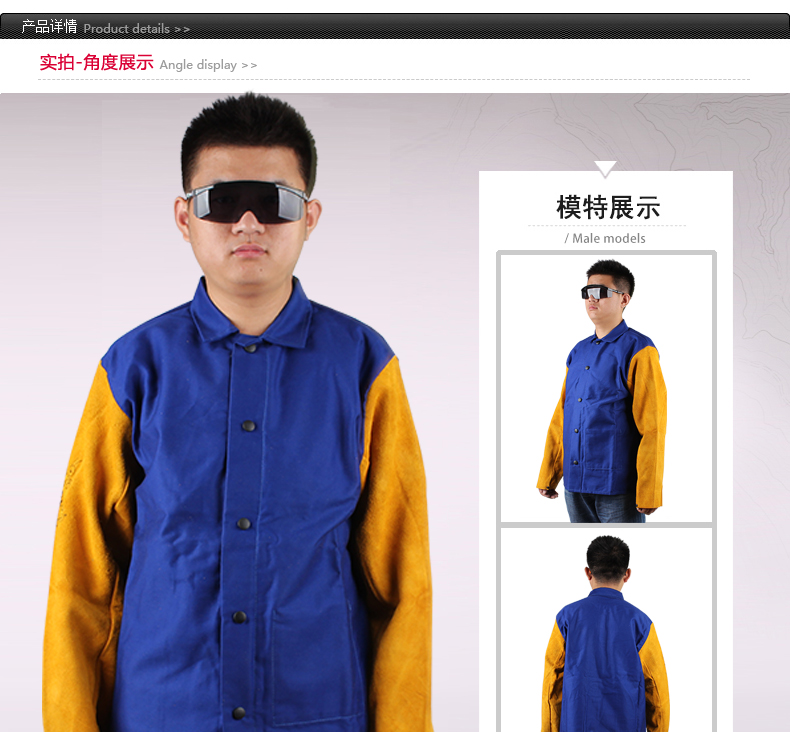 威特仕33-3060雄峰王上身阻燃工作服圖片1