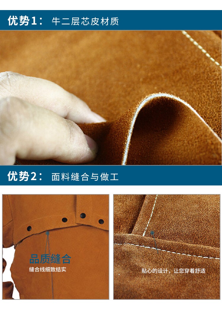 威特仕44-2028皮開背式阻燃工作服圖片3