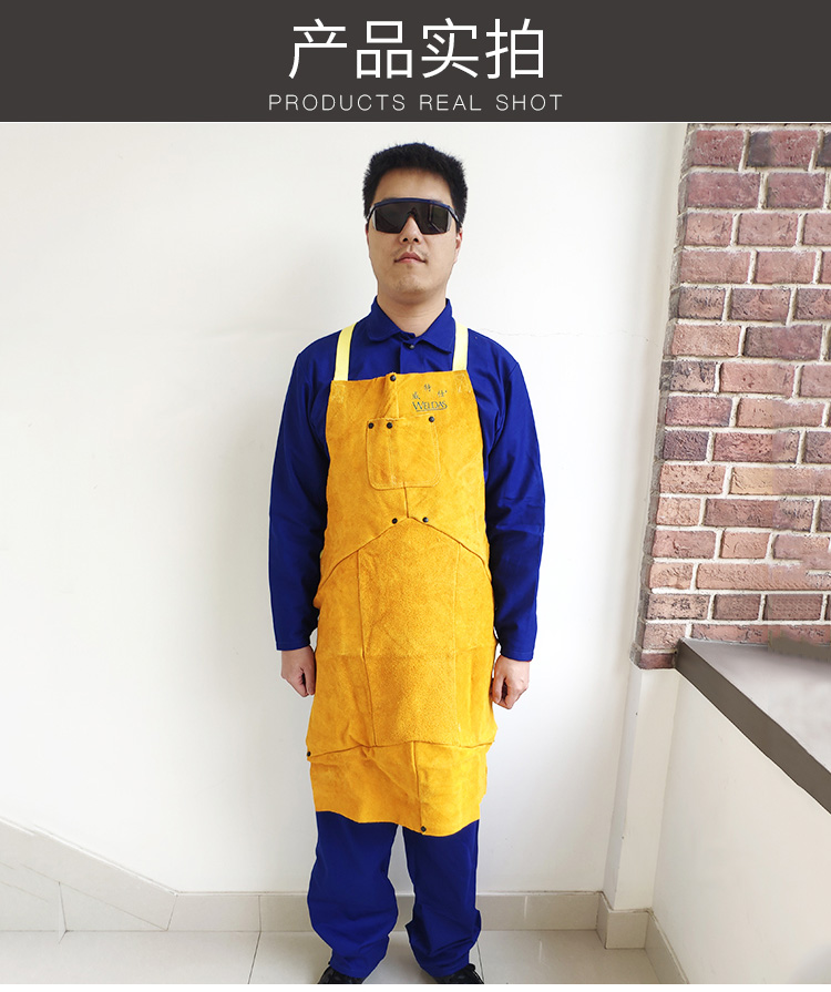 威特仕44-2136皮護(hù)胸防火阻燃圍裙圖10