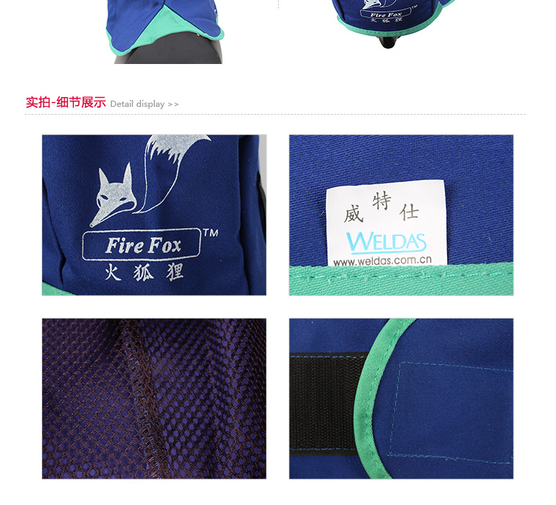 威特仕23-6680L全護式防火阻燃焊帽圖片3