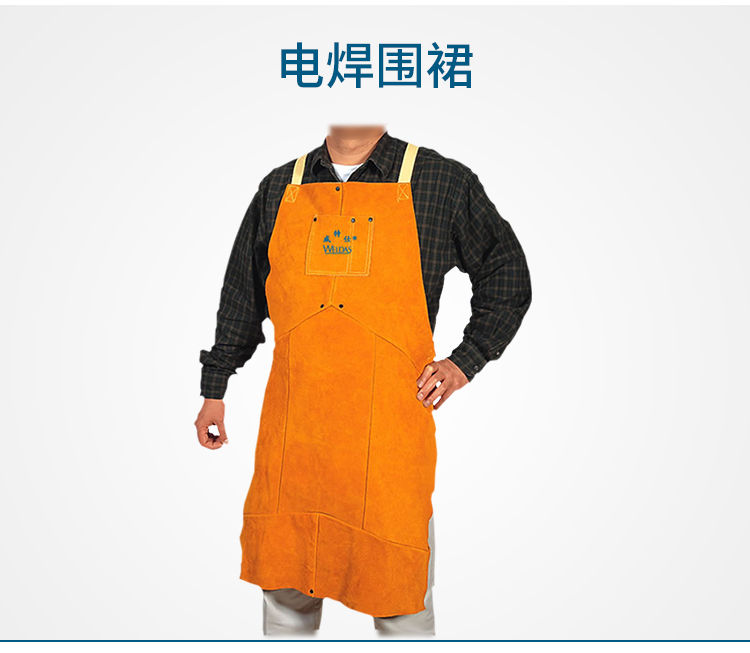 威特仕44-2142皮護胸防火阻燃圍裙圖2