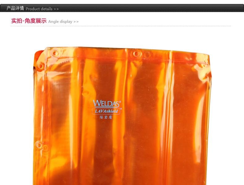 威特仕55-5466熔巖盾金黃色焊接防護屏圖片2