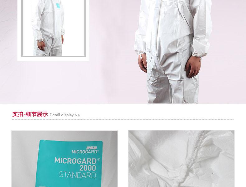 微護佳MG2000WH20-B-99-159-02白色舒適型有帽連體防護服圖片3