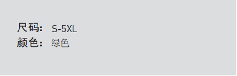 微護佳GR40-T-99-215-02MC4000綠色帶袖防化圍裙圖片2