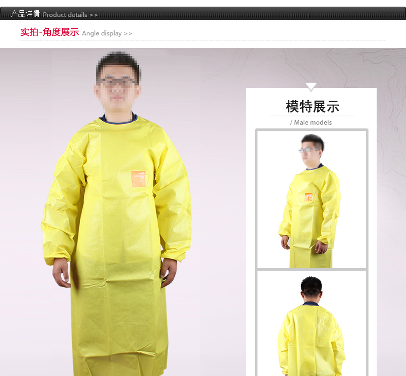 微護佳3000黃色YE30-W-99-214-00帶袖防化圍裙圖片3