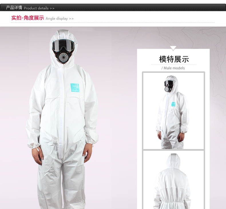 微護(hù)佳MG2000WH20-B-99-157-02白色標(biāo)準(zhǔn)型有帽連體防護(hù)服圖片11