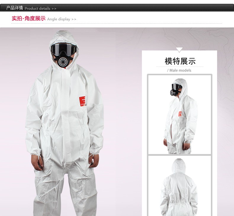 微護佳MG2500WH25-W-99-111-02白色標準型有帽連體防護服圖片1