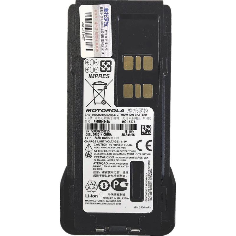 摩托羅拉對講機鋰電池PMNN4544圖片
